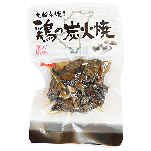 常温＞鶏の炭火焼50ｇ×5、鶏炭火ハーブ焼50ｇ×5【少量タイプ】 - 有限